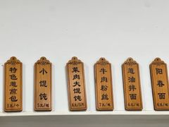 菜单-赵宝美煎包店