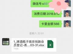 -bc音乐清吧