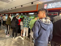 -张亮麻辣烫(哈尔滨金爵万象店)