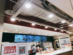 -乡村基(渝中区得意世界餐厅)