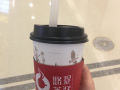 -悠提茶饮(紫峰广场店)