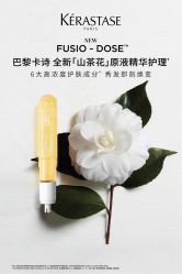 -Kraemer Paris苏豪路易士·嘉玛发廊