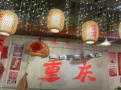 -巴卤社老火锅(财富店)