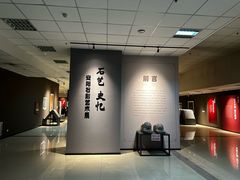 -安阳博物馆
