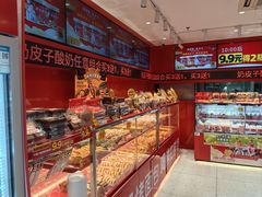 -味多美蛋糕(看丹桥店)