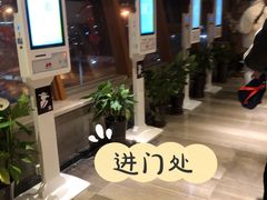 -汤乐汇•足道•SPA生活馆
