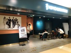 -海马体照相馆(北京apm店)