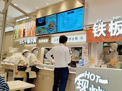 -小满手工粉(上海月星环球港店)