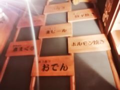 -醉虎传(南锣鼓巷店)