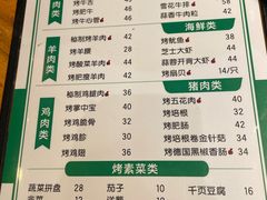 -石记老北京炙子烤肉(松园店)