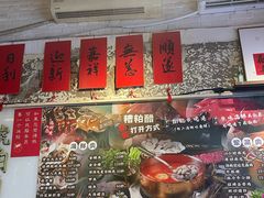 -琥珀川糟粕醋火锅(慈云寺店)