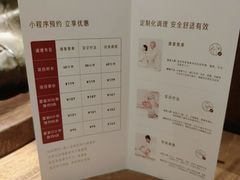 -常乐·对症推拿(解放碑英利大融城店)