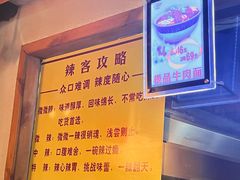 -蒋六十八梯眼镜面(狮子坪店)