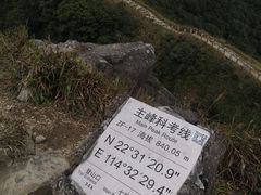 -七娘山