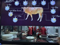 -杏花吴记牛肉火锅