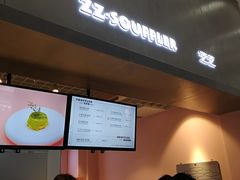 -甜心妈妈·榴莲星级糖水(北京路总店)