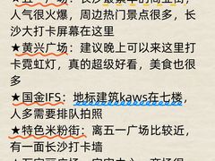 -益华家菜屋(世茂店)