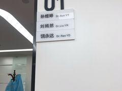 -杭州口腔医院(城西院区)