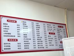 -吉味馆(柠溪店)