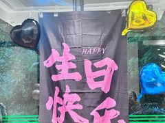 -味莊餐厅(康庄南街店)