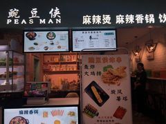 -鹿客西街(欧乐时尚广场店)