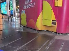 -味子夫鸡柳(解放碑总店)