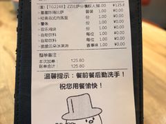 -菲滋意式餐厅(富阳东方茂店)