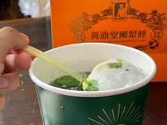 -蛋满灌·非遗手工灌蛋(龙头路店)