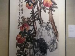 -程十发艺术馆