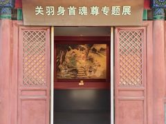 -历代帝王庙博物馆