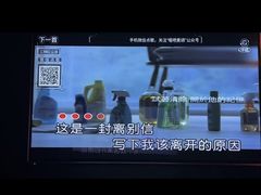 -唱吧麦颂KTV(萧山加州阳光广场店)