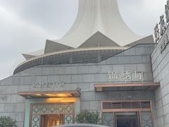 -好友缘酒家(会展中心店)