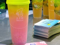 -丘大叔柠檬茶(来福士广场分店)