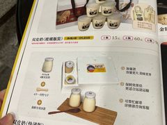 -民信老铺(华盖路店)