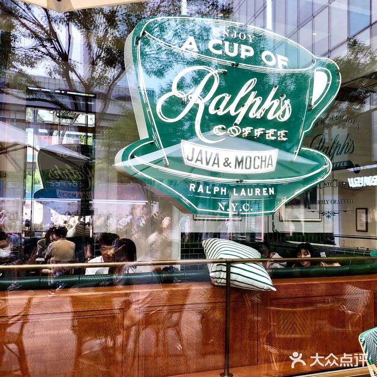 美式复古风鼻祖，北京首家拉夫劳伦咖啡店