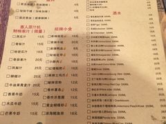 菜单-落端云串串香(南京凤凰西街店)