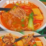 探店✅蒙自源‼️21年匠心打造云南米线大王