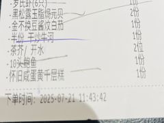 -稻香海鲜饭店(第一国际店)