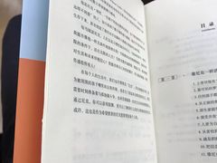 -新华书店(学府大道店)