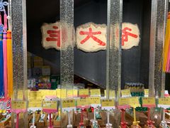 -羊大爷涮肉(亮马桥店)