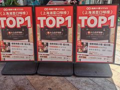 -福巷湘食小馆·猛火现炒(上海首店)