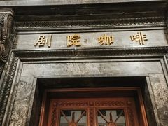 -上海锦江金门大酒店