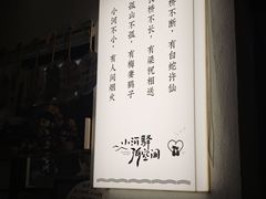 -小河直街历史文化街区