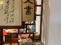 -孔乙己酒家(虹桥路店)