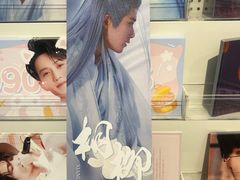 -微店Park(上海静安大悦城店)