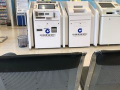 -中国建设银行(北京北蜂窝路支行)