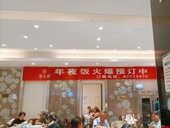 -紫光园(劲松店)