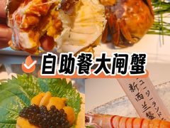 -上井料理黑金店(IFS国金中心店)