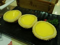 蛋挞-中恒华茶楼(牌坊店)