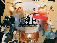 -麦当劳(抚顺东一路店)